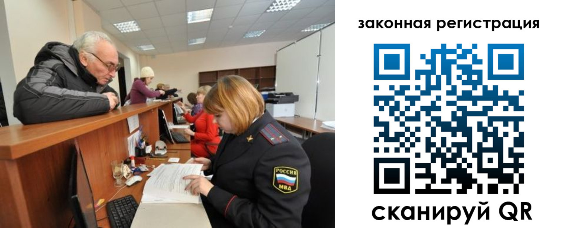 временная регистрация собственник в Тюмени