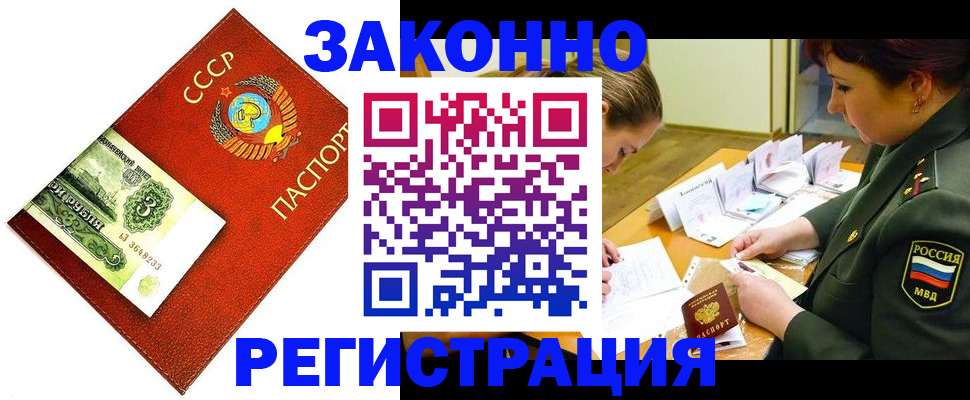 регистрация для школы в Тюмени