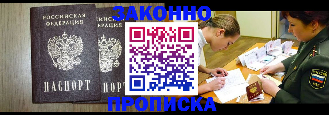 найти адрес прописки в Тюмени